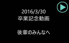 だらだラジオ137