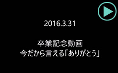 だらだラジオ137