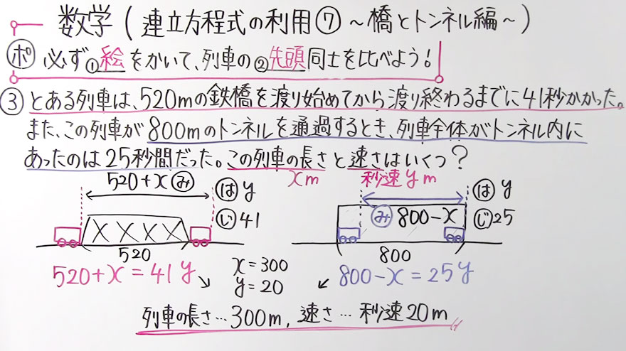 中2数学-26