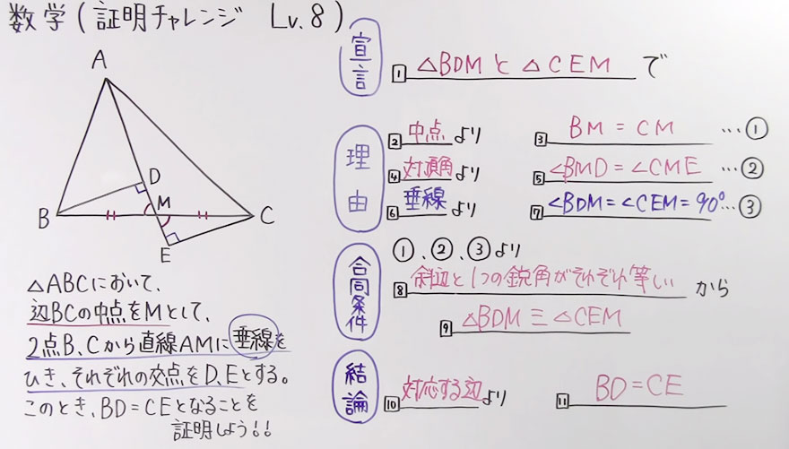 中2数学-72