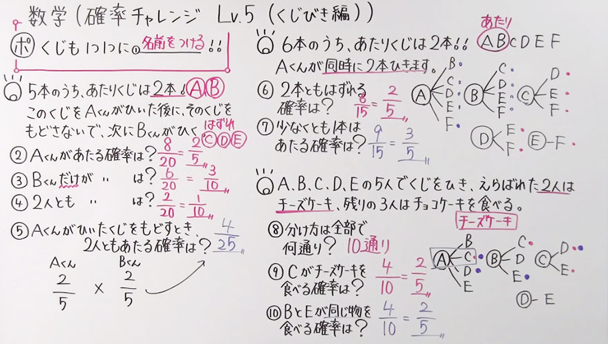 中2数学-83