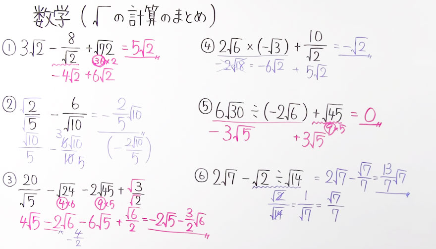 中3数学-21