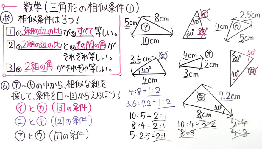 中3数学-44