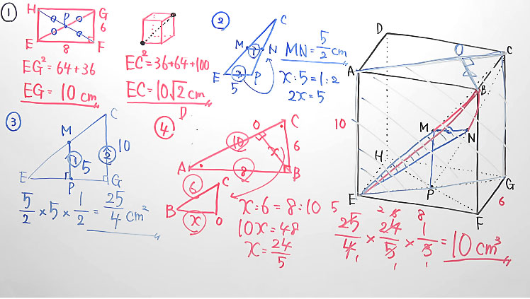 受験対策・図形-35