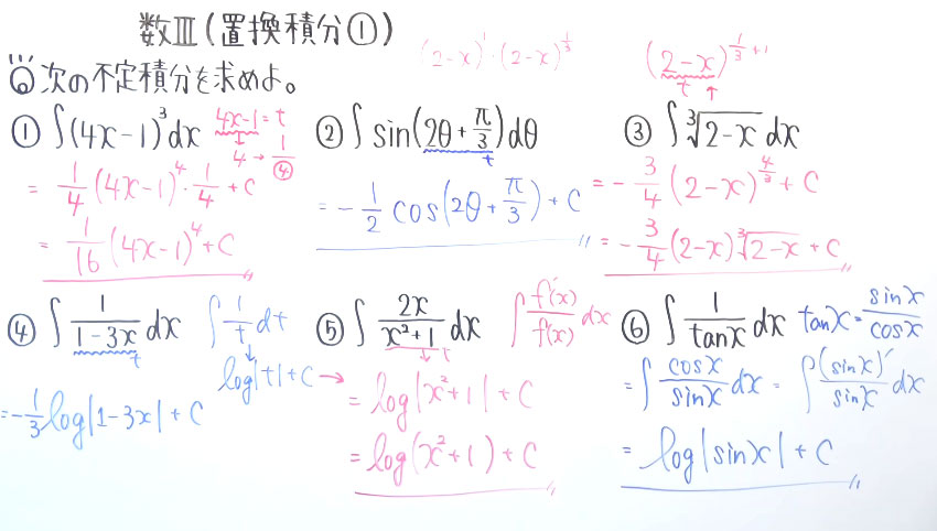 高校数学（数Ⅲ）-136