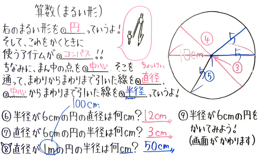 小3算数-新32