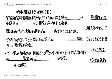 2018.10月前半