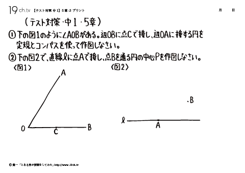 5章-3