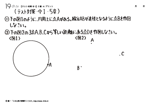 5章-4