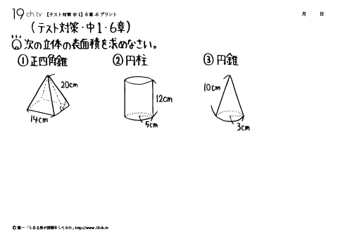 6章- 4