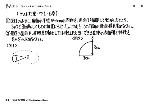 6章- 6