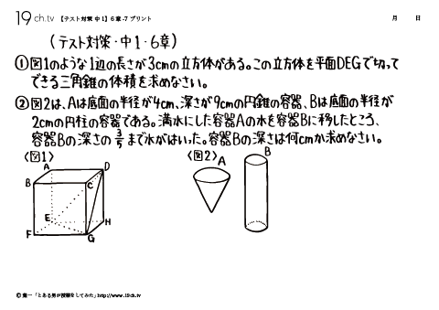 6章- 7