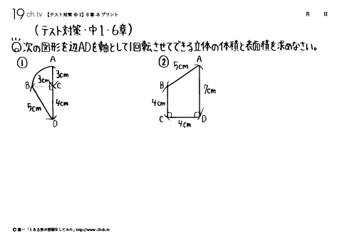 6章- 8